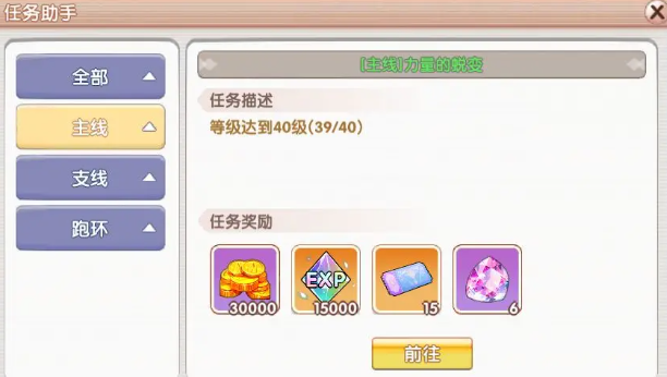 Fei Fei Reunion Upgrade Method Sharing Fei Fei Reunion Upgrade Guide