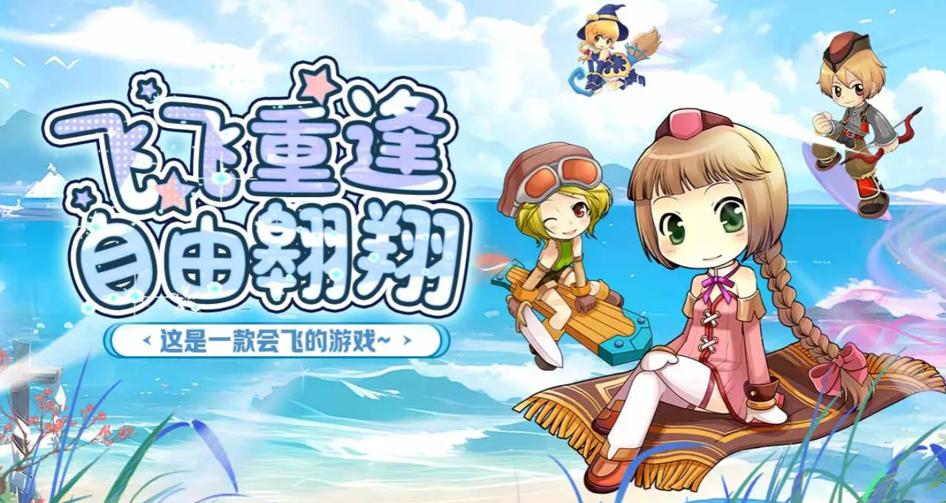 Fei Fei Reunion Upgrade Method Sharing Fei Fei Reunion Upgrade Guide