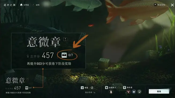 What are the gameplay features of Beneath the Eccentrics? A guide to playing the Beneath the Eccentrics mobile game