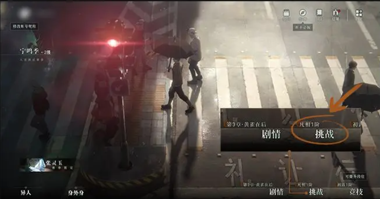 What are the gameplay features of Beneath the Eccentrics? A guide to playing the Beneath the Eccentrics mobile game