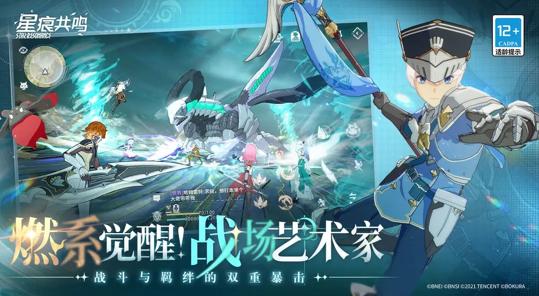 Star Trace Resonance จะเปิดทดสอบ publi beta เมื่อไหร่ วันที่เท่าไหร่ Star Trace Resonance จะเปิดทดสอบ public beta