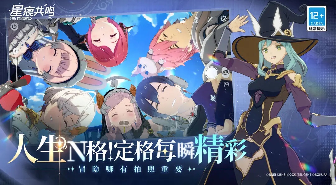 Kapan tes publik untuk Resonansi Jejak Bintang akan dimulai? Tanggal berapakah tes publik untuk Resonansi Jejak Bintang?