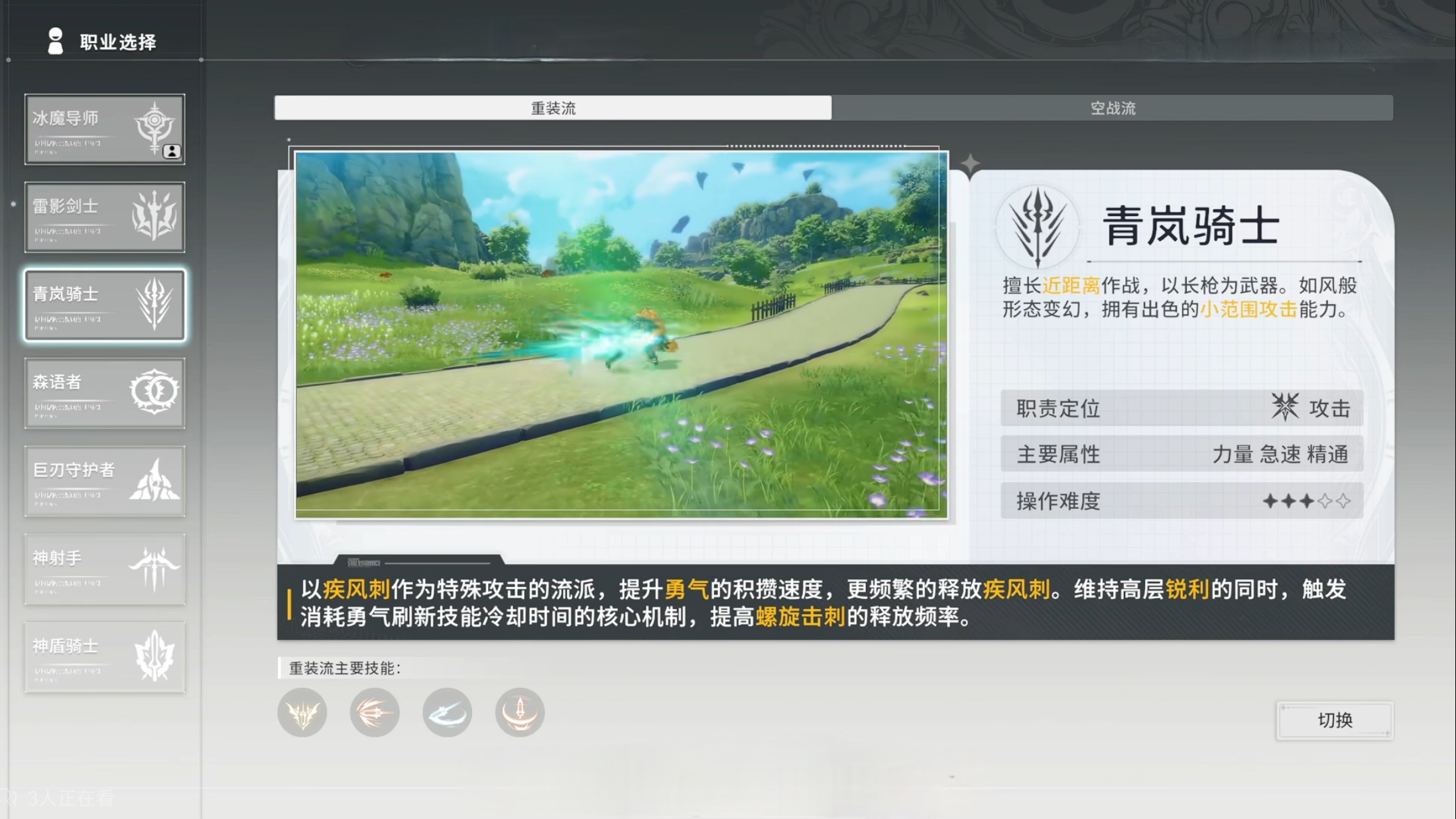 Star Trace Resonance จะเปิดทดสอบ publi beta เมื่อไหร่ วันที่เท่าไหร่ Star Trace Resonance จะเปิดทดสอบ public beta