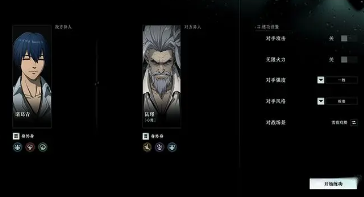 Hướng dẫn cách chơi giải đấu xếp hạng trong game di động Dưới Thế Giới Kỳ Quái