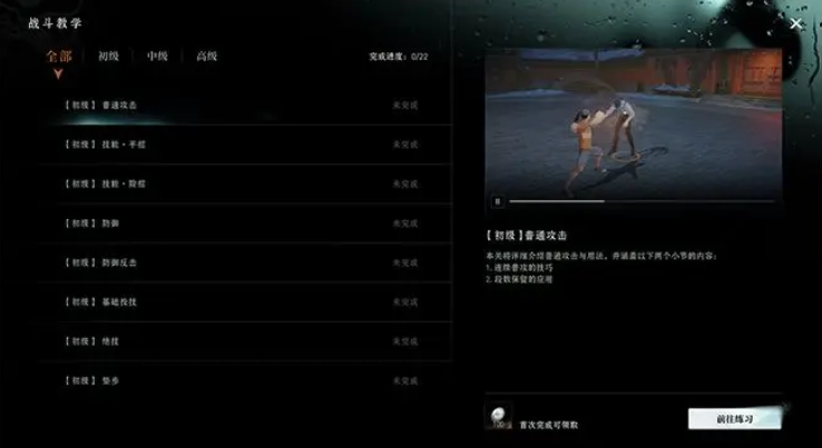 Hướng dẫn cách chơi giải đấu xếp hạng trong game di động Dưới Thế Giới Kỳ Quái