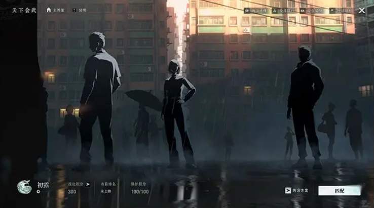 Hướng dẫn cách chơi giải đấu xếp hạng trong game di động Dưới Thế Giới Kỳ Quái