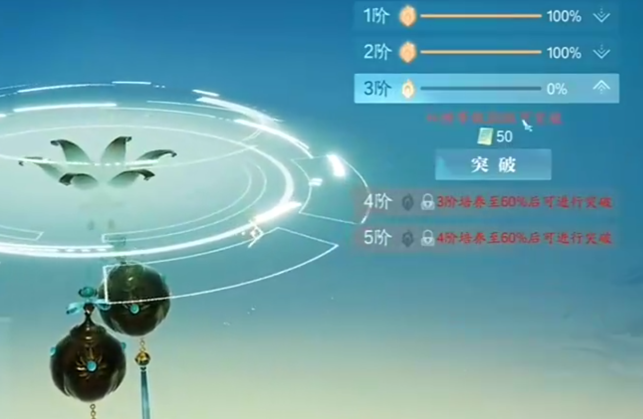 Welche Funktion haben die magischen Artefakte in Zhuxian 2? Eine Analyse des Artefaktsystems im Zhuxian 2-Mobile-Spiel