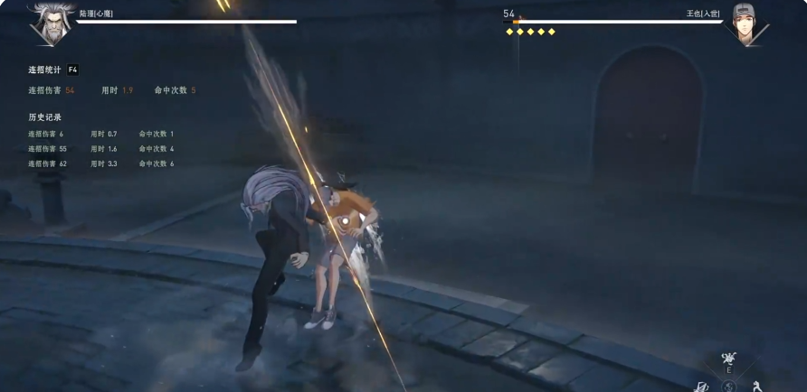 What are Lu Jin's skills in The Odd? A practical guide to Lu Jin in the mobile game The Odd.