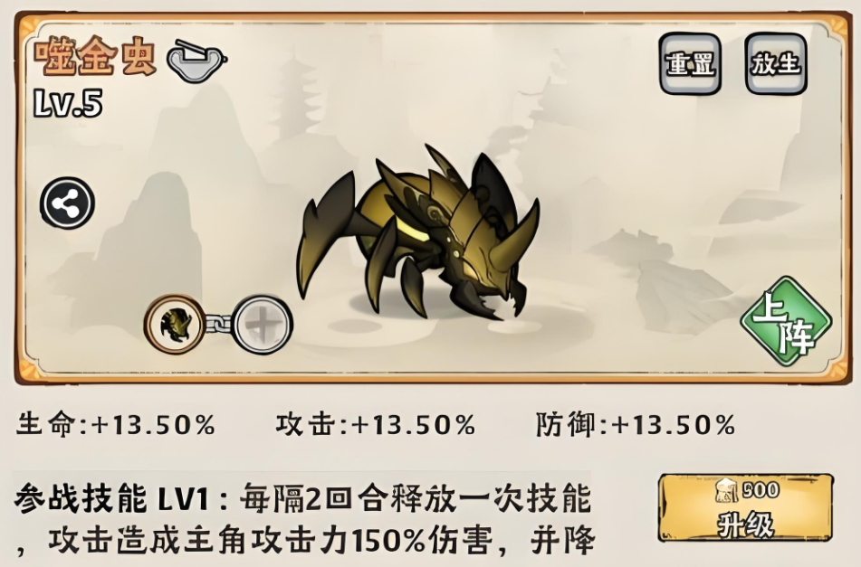 Cultivation of Zero-Kec Spirit Beasts in Divine Artifact Legends Recommendations for Zero-Kec Pets in Divine Artifact Legends