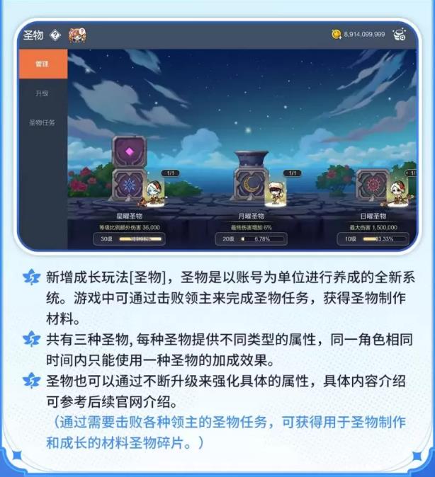 Pengenalan Keterampilan V2 Pemutaran 5 Maple Story: Bagaimana Keterampilan V2 Pemutaran 5 Maple Story?