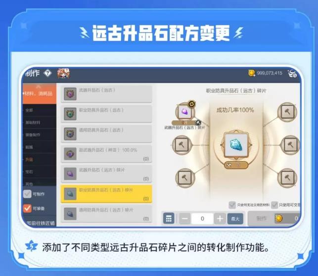 Pengenalan Keterampilan V2 Pemutaran 5 Maple Story: Bagaimana Keterampilan V2 Pemutaran 5 Maple Story?