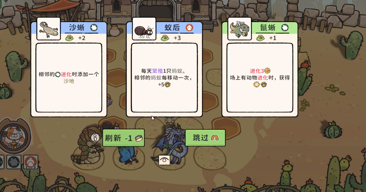 How to Play Bug Family in Cat God Ranch: Sharing Strategies for Bug Family Gameplay