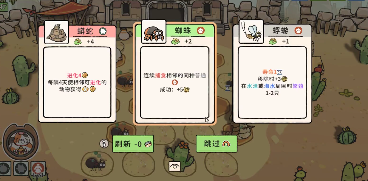 How to Play Bug Family in Cat God Ranch: Sharing Strategies for Bug Family Gameplay