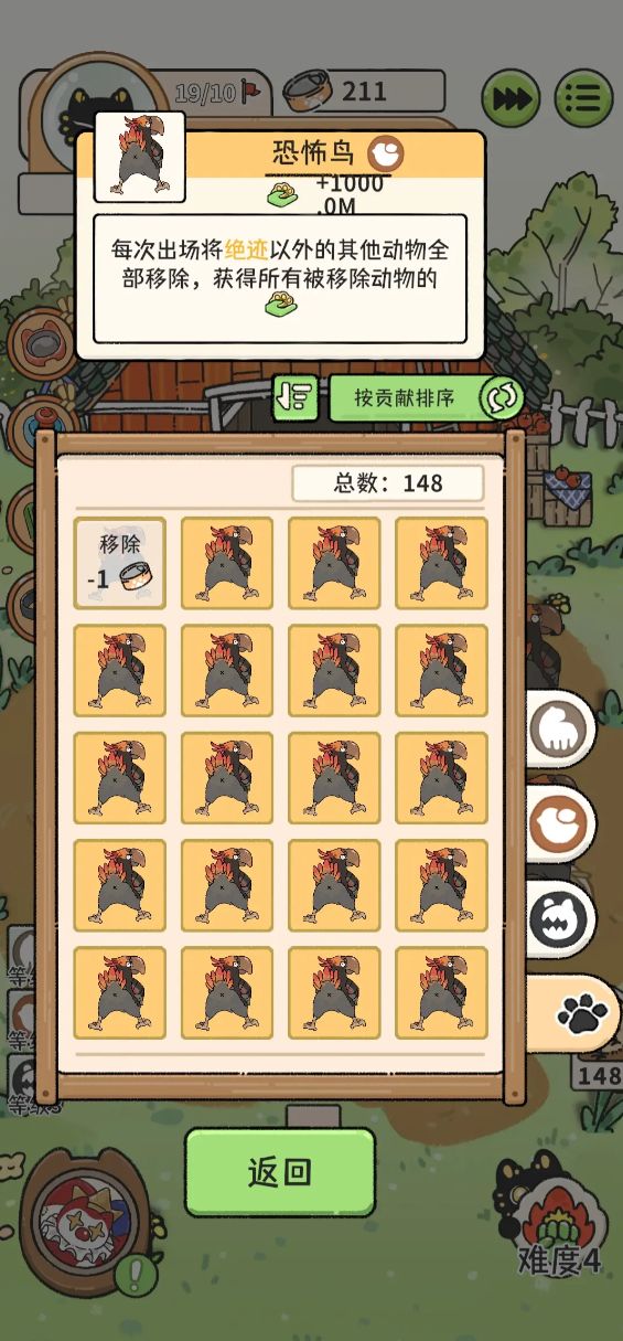 Does Cat God Ranch predation count as removal? What is the relationship between Cat God Ranch predation and removal?