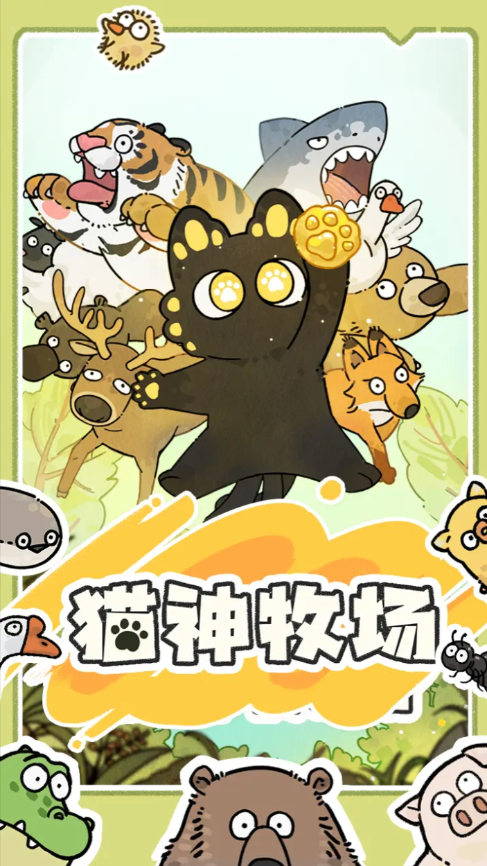 Does Cat God Ranch predation count as removal? What is the relationship between Cat God Ranch predation and removal?