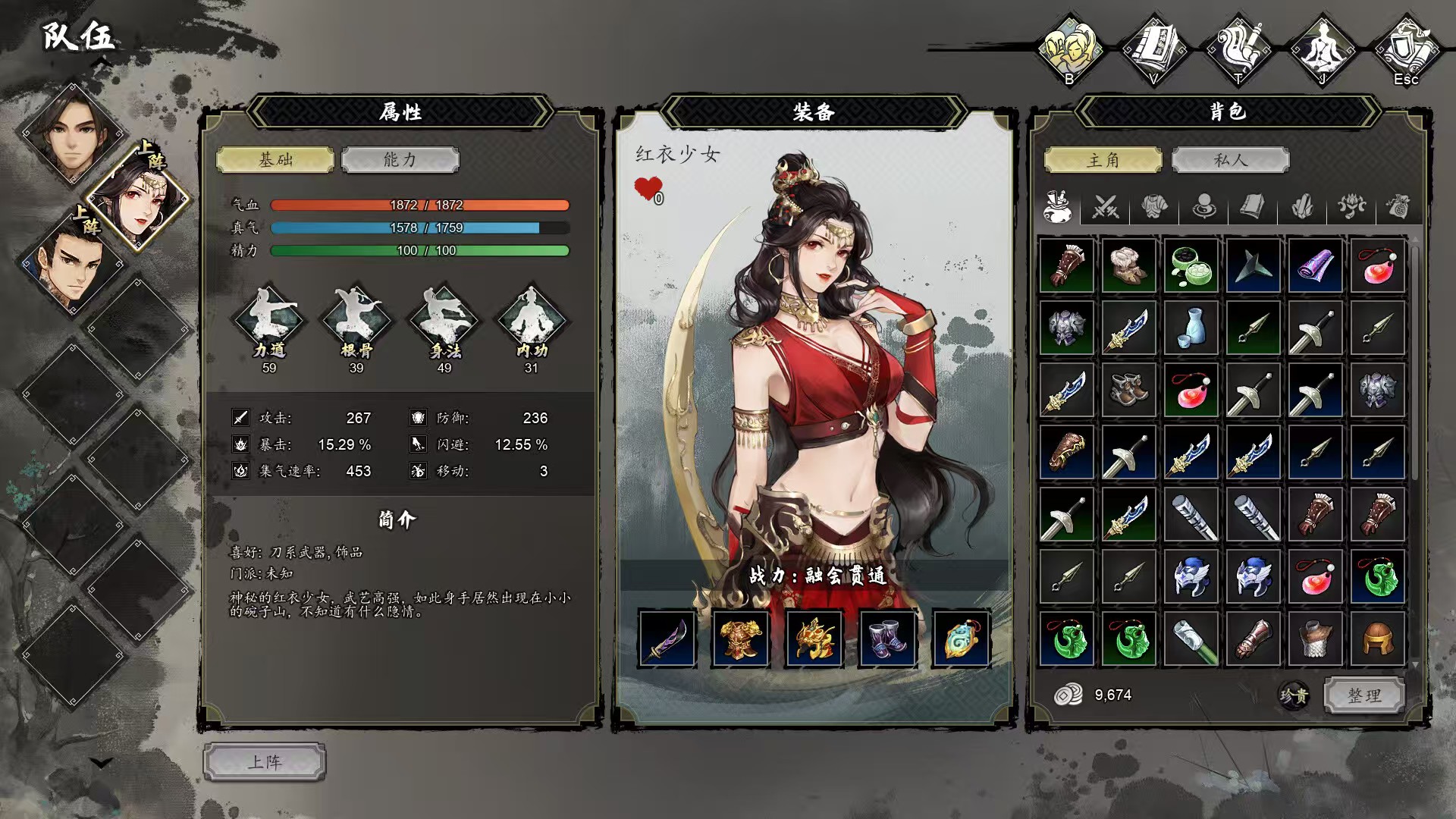 When will the mobile version of Yijian Fengyun Jue be released? Introduction to the release time of the Yijian Fengyun Jue mobile game