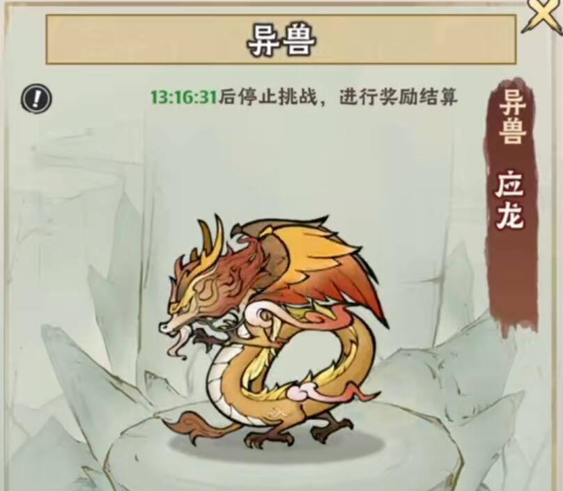 神器传说如何狩猎 神器传说狩猎技巧分享