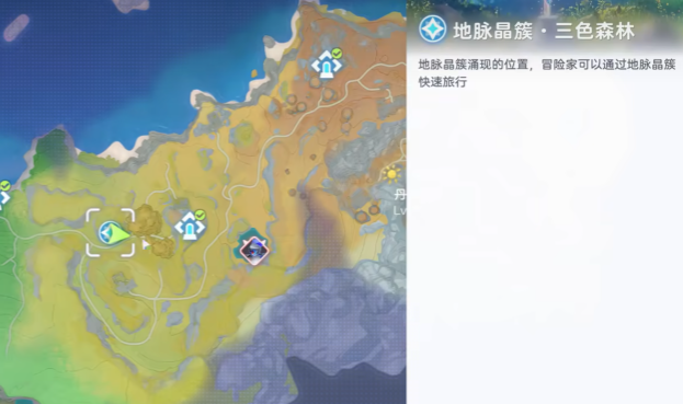 Overview of All Rainbow Light Spirits Locations in Imo Sharing of All Rainbow Light Spirits Locations in Imo