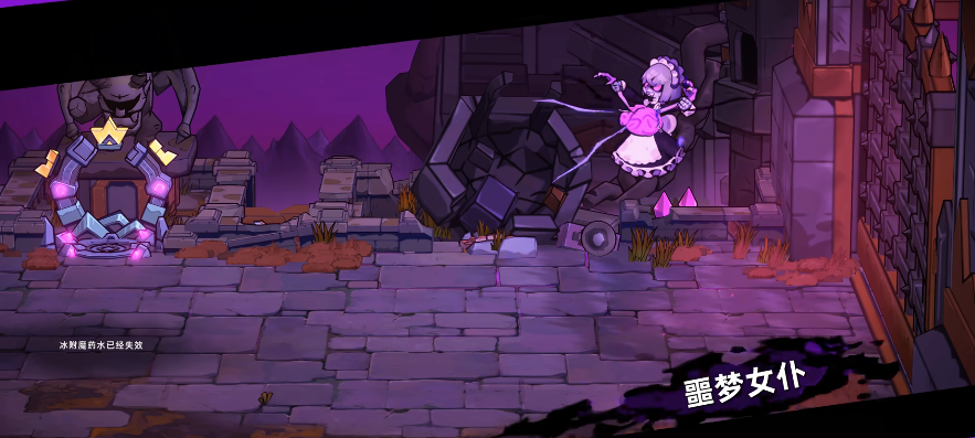 How to Defeat the Maid Boss in Lost Castle 2: A Preview of the Nightmare Maid Boss