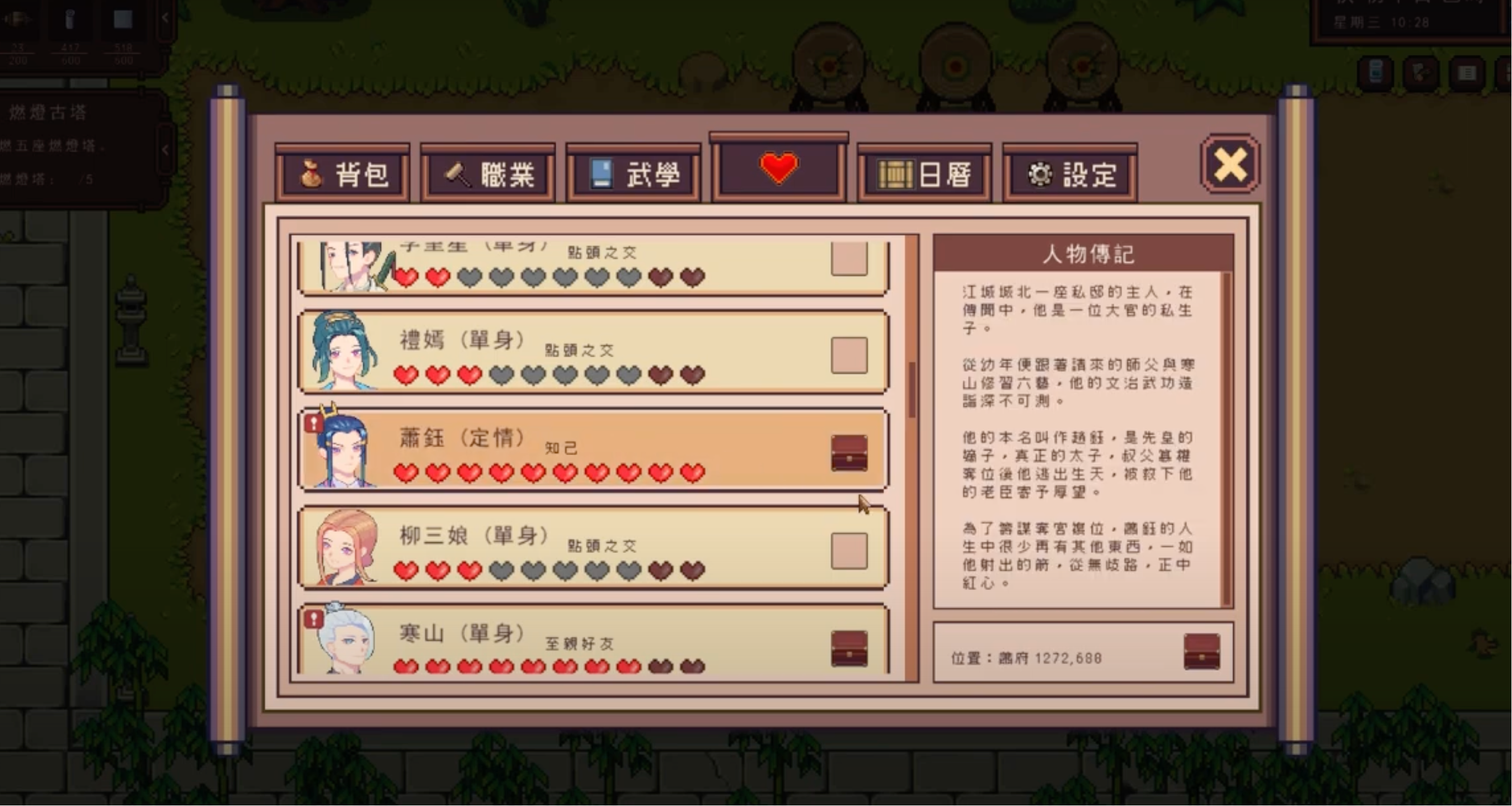 How to Increase Xiao Yu's Affection in Jiangcheng Entrepreneurship Story: A Guide to Boosting Xiao Yu's Affection in Jiangcheng Entrepreneurship Story