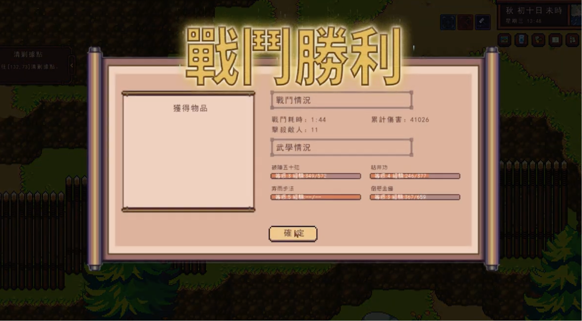 How to Increase Xiao Yu's Affection in Jiangcheng Entrepreneurship Story: A Guide to Boosting Xiao Yu's Affection in Jiangcheng Entrepreneurship Story