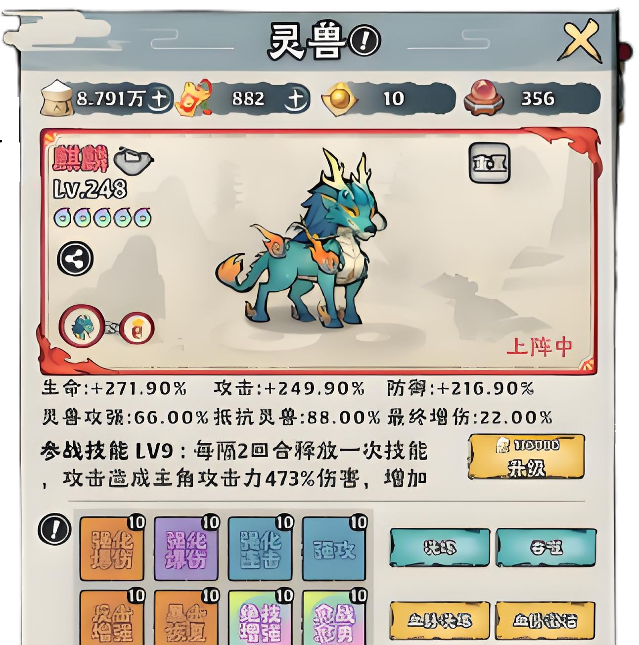 Which is the strongest spirit beast in the Legend of Divine Artifact? Recommendations for spirit beasts in the Legend of Divine Artifact
