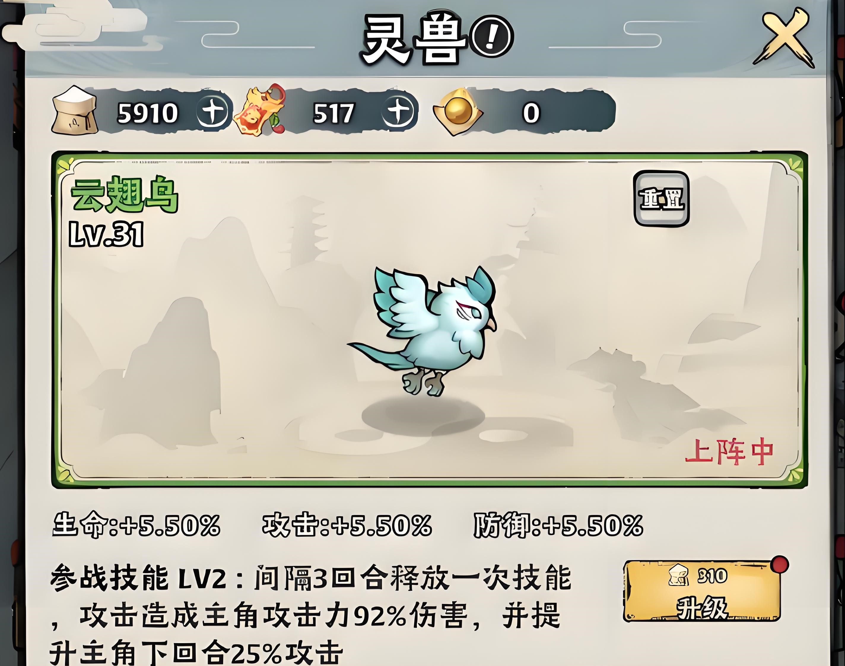 Which is the strongest spirit beast in the Legend of Divine Artifact? Recommendations for spirit beasts in the Legend of Divine Artifact