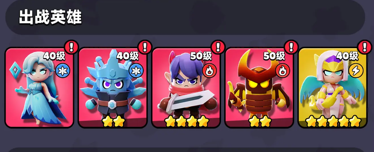 Dungeon Rumble Hero Combination Guide How to Pair Heroes in Dungeon Rumble