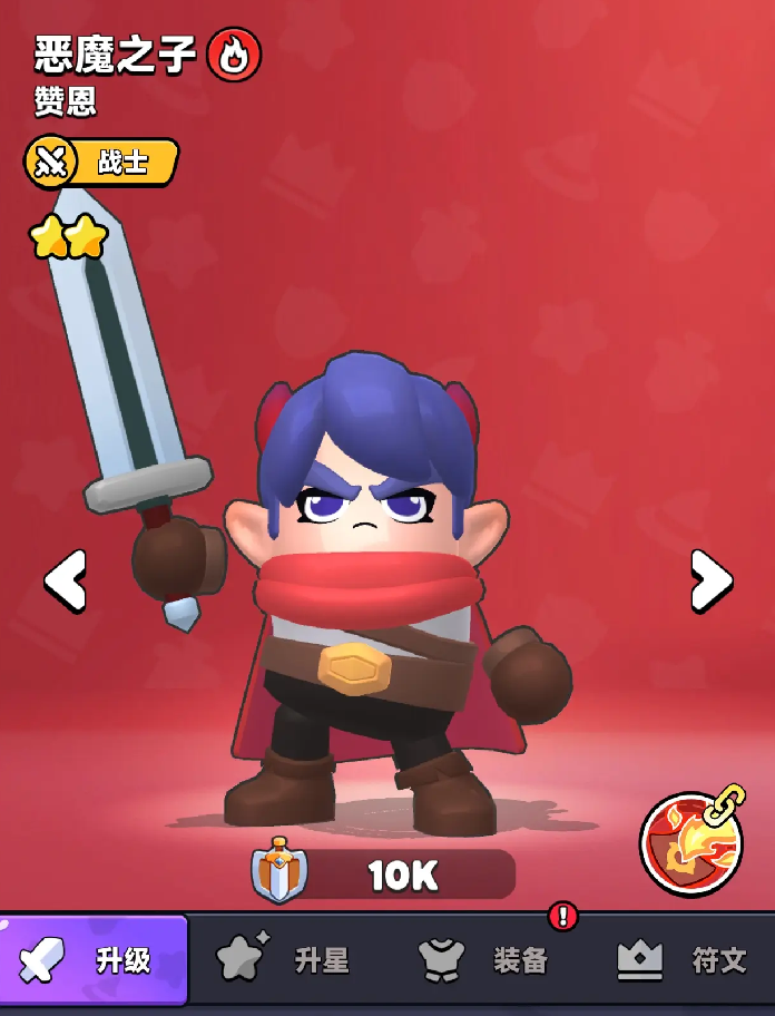 Dungeon Rumble Hero Combination Guide How to Pair Heroes in Dungeon Rumble