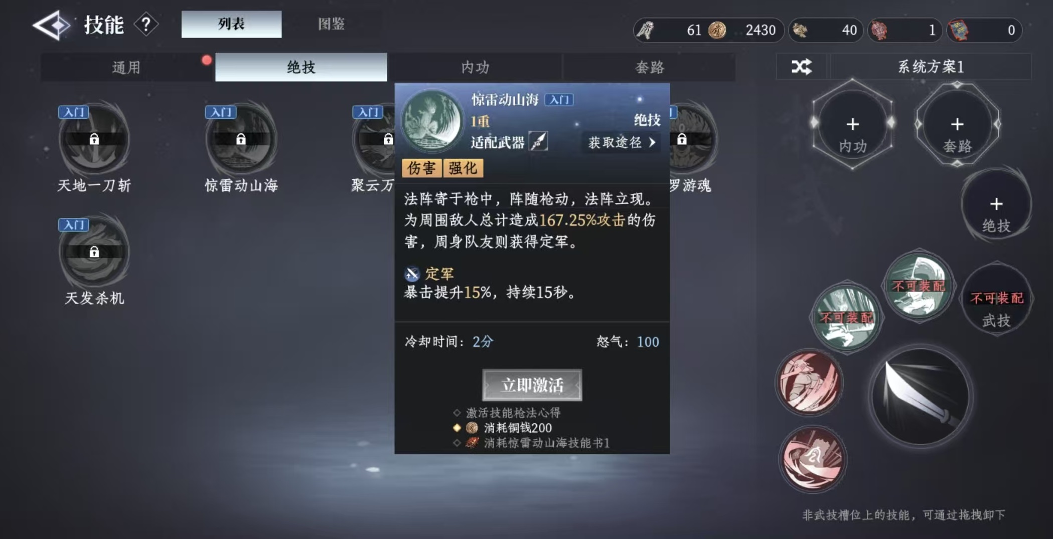 What are the ultimate skills of Da Feng Dagengren? A detailed explanation of the ultimate skills in the Da Feng Dagengren mobile game.