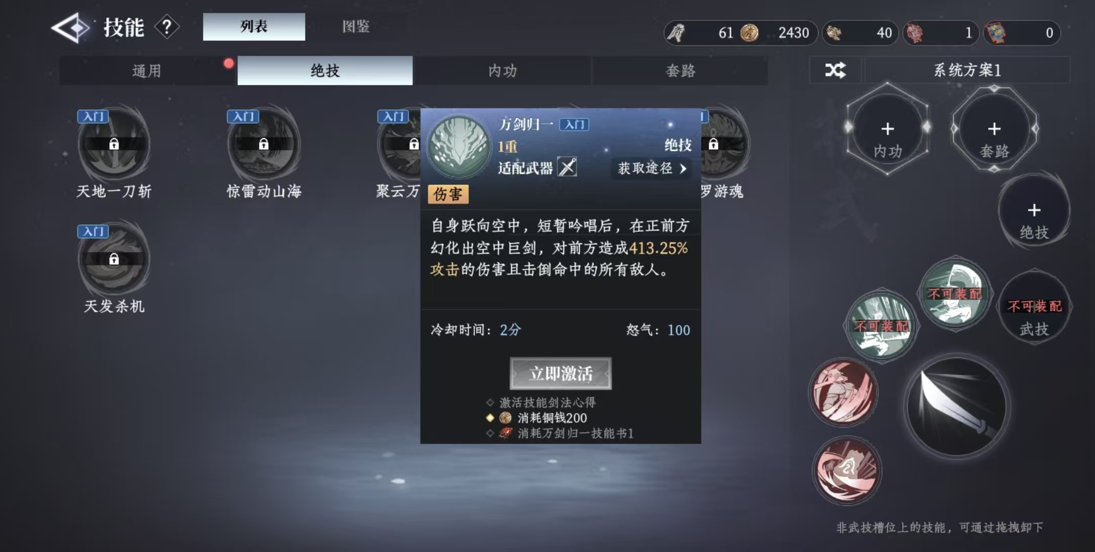 What are the ultimate skills of Da Feng Dagengren? A detailed explanation of the ultimate skills in the Da Feng Dagengren mobile game.