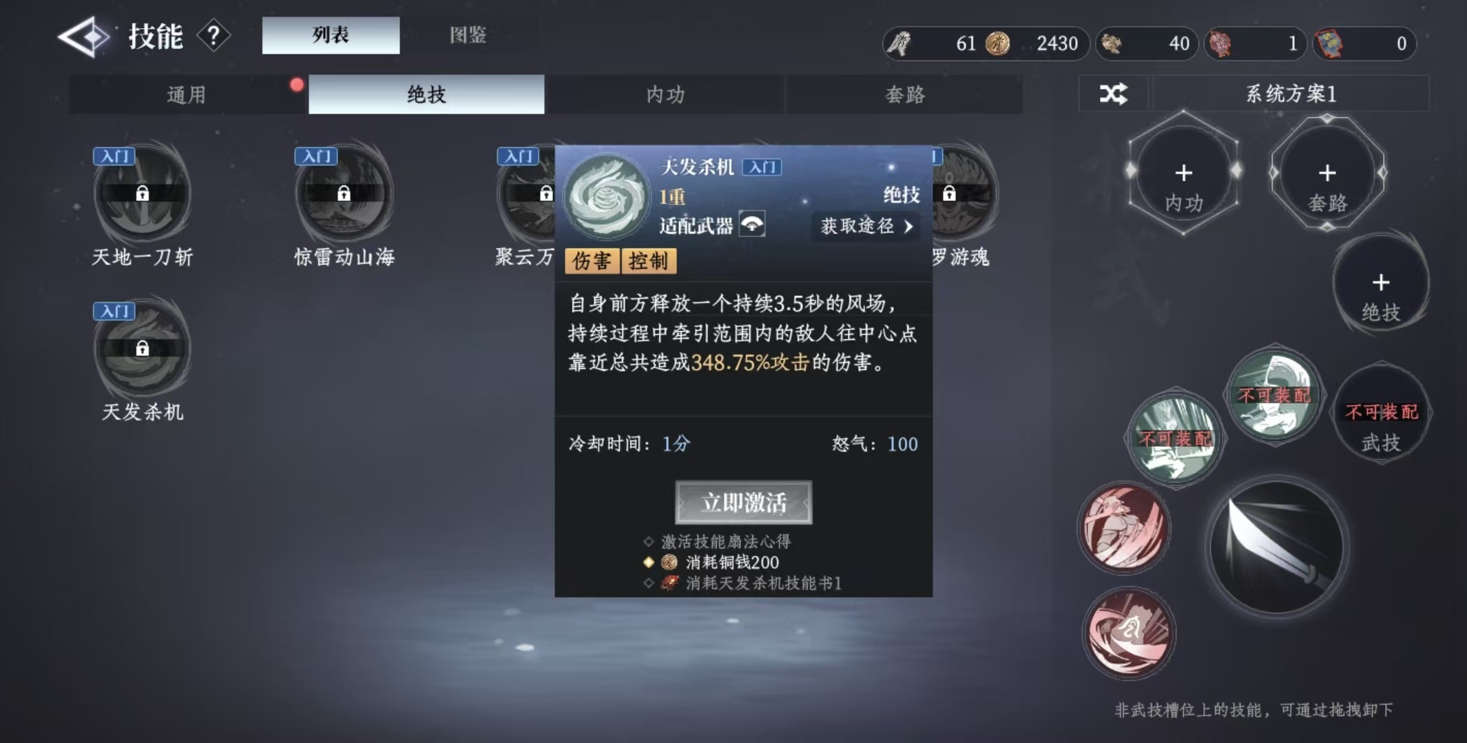 What are the ultimate skills of Da Feng Dagengren? A detailed explanation of the ultimate skills in the Da Feng Dagengren mobile game.