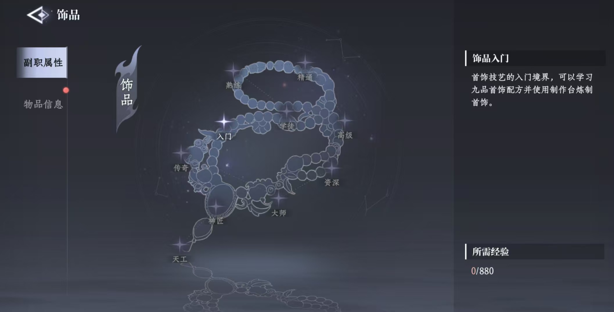 What are the side jobs in Da Feng Dagengren? An introduction to the side jobs in the Da Feng Dagengren mobile game