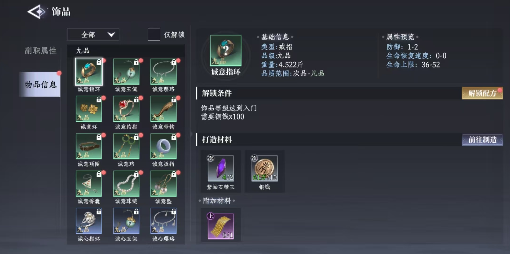 What are the side jobs in Da Feng Dagengren? An introduction to the side jobs in the Da Feng Dagengren mobile game