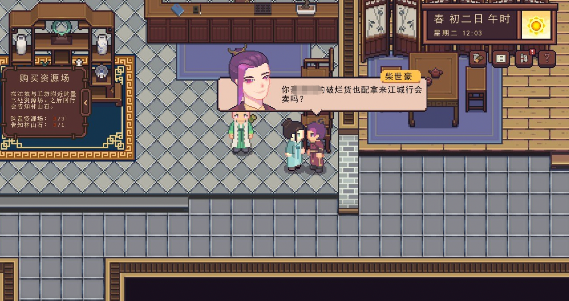 Geld verdienen in "Die Gründung von Jiangcheng" Tipps zum schnellen Geldverdienen in "Die Gründung von Jiangcheng"