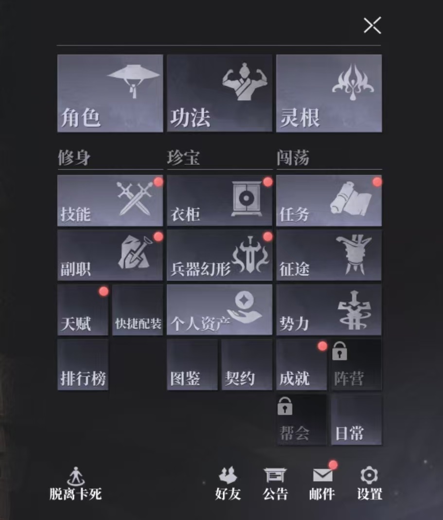 Penjelasan Detail Sistem Akar Spiritual Dalam Game Seluler "Pengganti Jam Besar" Bagaimana Cara Bermain dengan Akar Spiritual di Game Seluler "Pengganti Jam Besar"