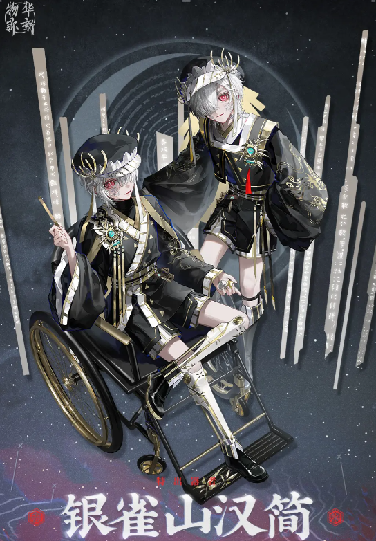 Apa keterampilan dari Wuhua Minxin Yinqieshan Hanjian? Penjelasan tentang keterampilan Wuhua Minxin Yinqieshan Hanjian