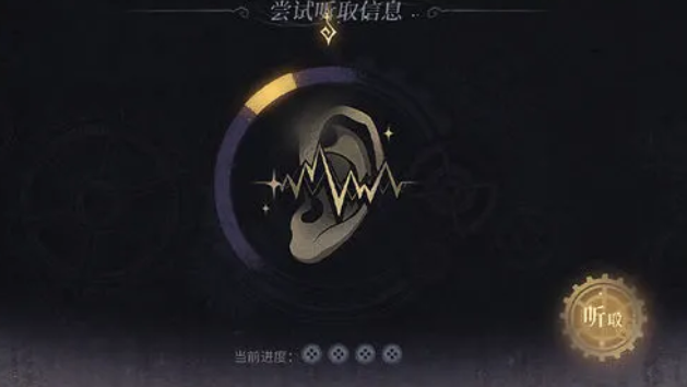 Kapan Mode Permainan Curang di Manor dari Time and Space Traveler Dimulai? Penjelasan tentang Mode Permainan Curang di Manor dari Time and Space Traveler