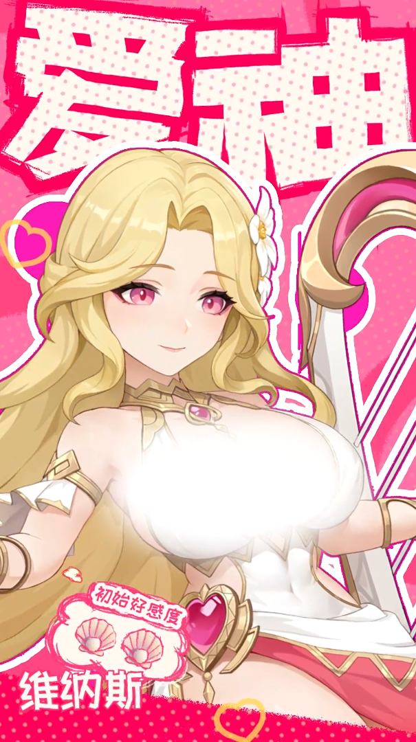 How is Venus in Dragon Soul Traveler? Analysis of Venus's Strength in Dragon Soul Traveler