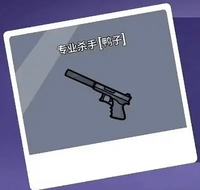 Goose and Duck Kill Guide: What Characters Are in the Goose and Duck Kill Mobile Game