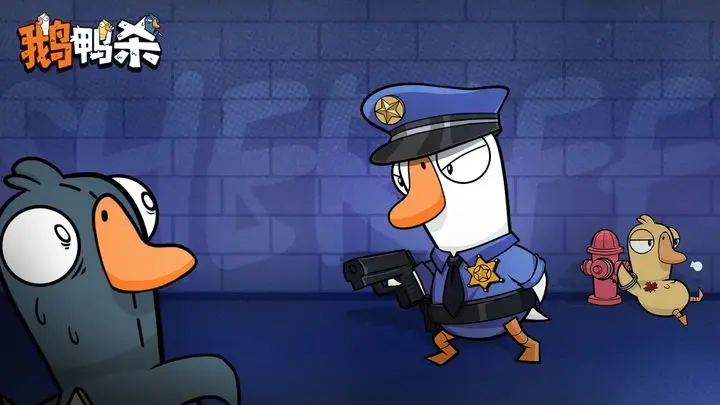 Panduan Game Goose Goose Duck: Apa Saja Karakter di Game Mobile Goose Goose Duck?