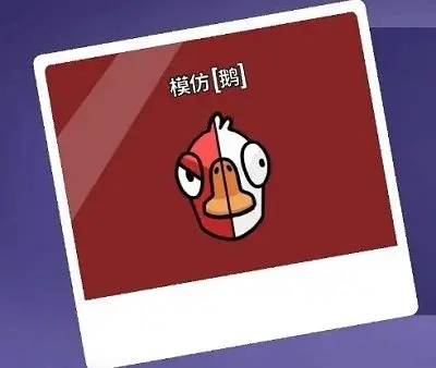 Goose and Duck Kill Guide: What Characters Are in the Goose and Duck Kill Mobile Game