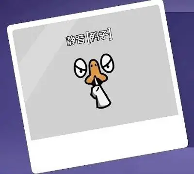 Goose and Duck Kill Guide: What Characters Are in the Goose and Duck Kill Mobile Game