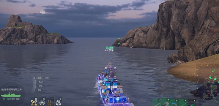 Ist das moderne Kriegsschiff Besiti den Kauf wert? Eine Einführung in das mobile Spiel Modern Warships und das Schiff Besiti.