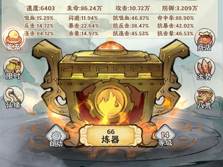 Cara Cepat Naik Level di Legenda Relik Suci Panduan Pemula untuk Naik Level di Legenda Relik Suci