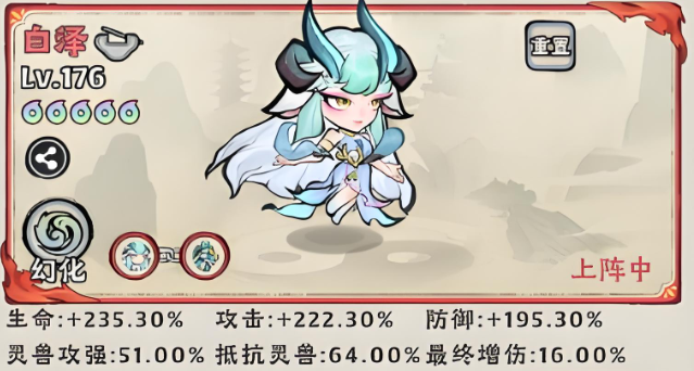 Apakah legenda artefak Bai Ze layak untuk dilatih? Mana yang lebih baik, legenda artefak Bai Ze atau Ying Long?