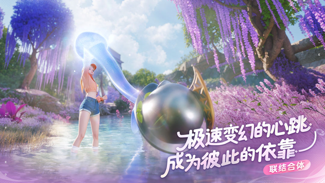 When will Imo be released? Sharing the reservation and download address for the Imo game