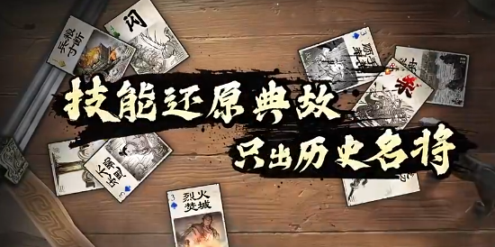 Peringkat Kekuatan Jenderal dalam Codename: Killer Codename: Killer jenderal mana yang kuat