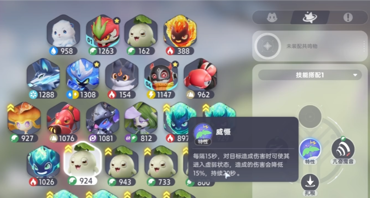 Imo Team Composition Ideas Sharing Recommended Imo Team Composition Strategies