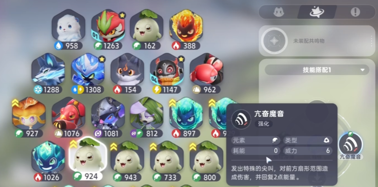 Imo Team Composition Ideas Sharing Recommended Imo Team Composition Strategies